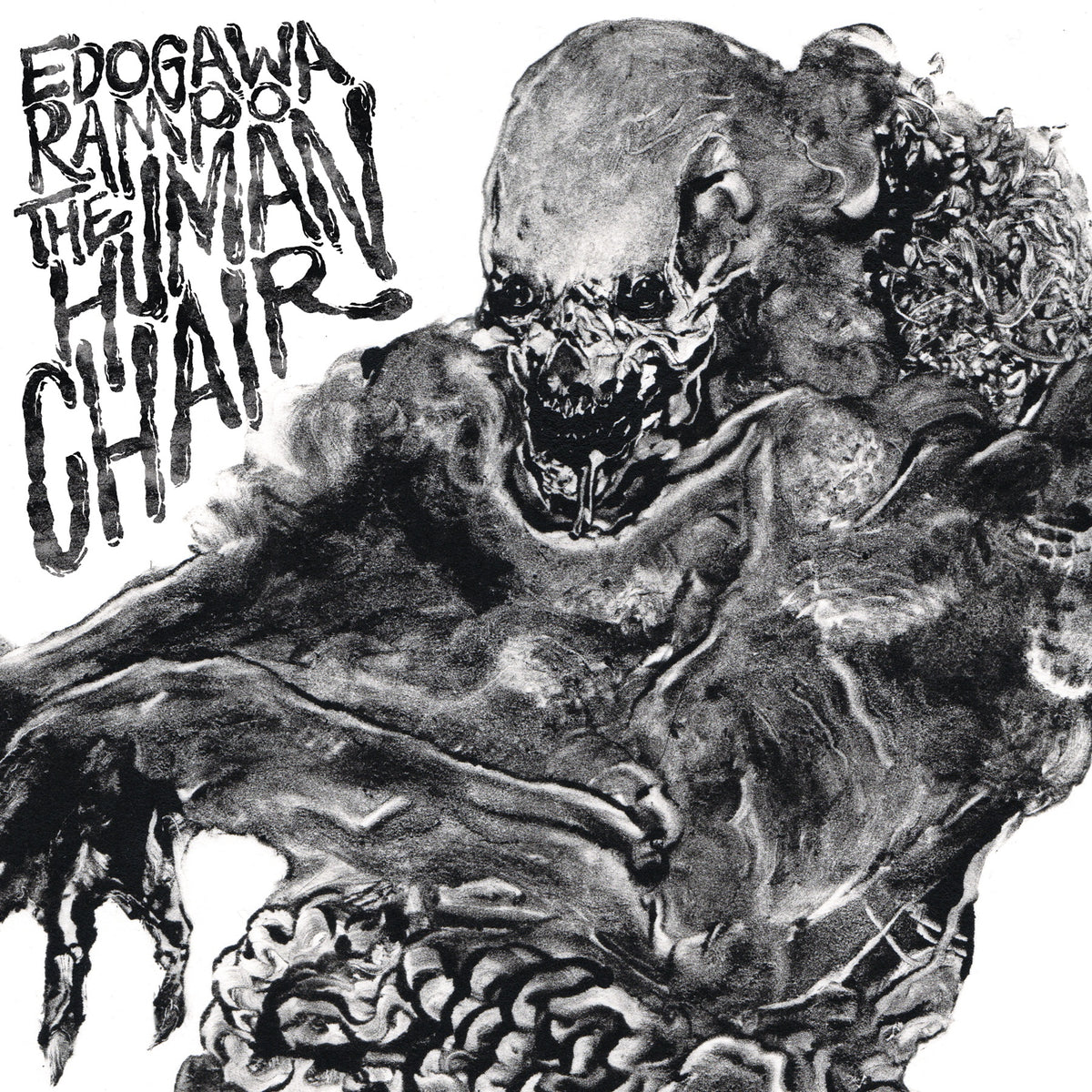 HQRLP - 010 Section Brain - No Anarchy | Huangquan Records