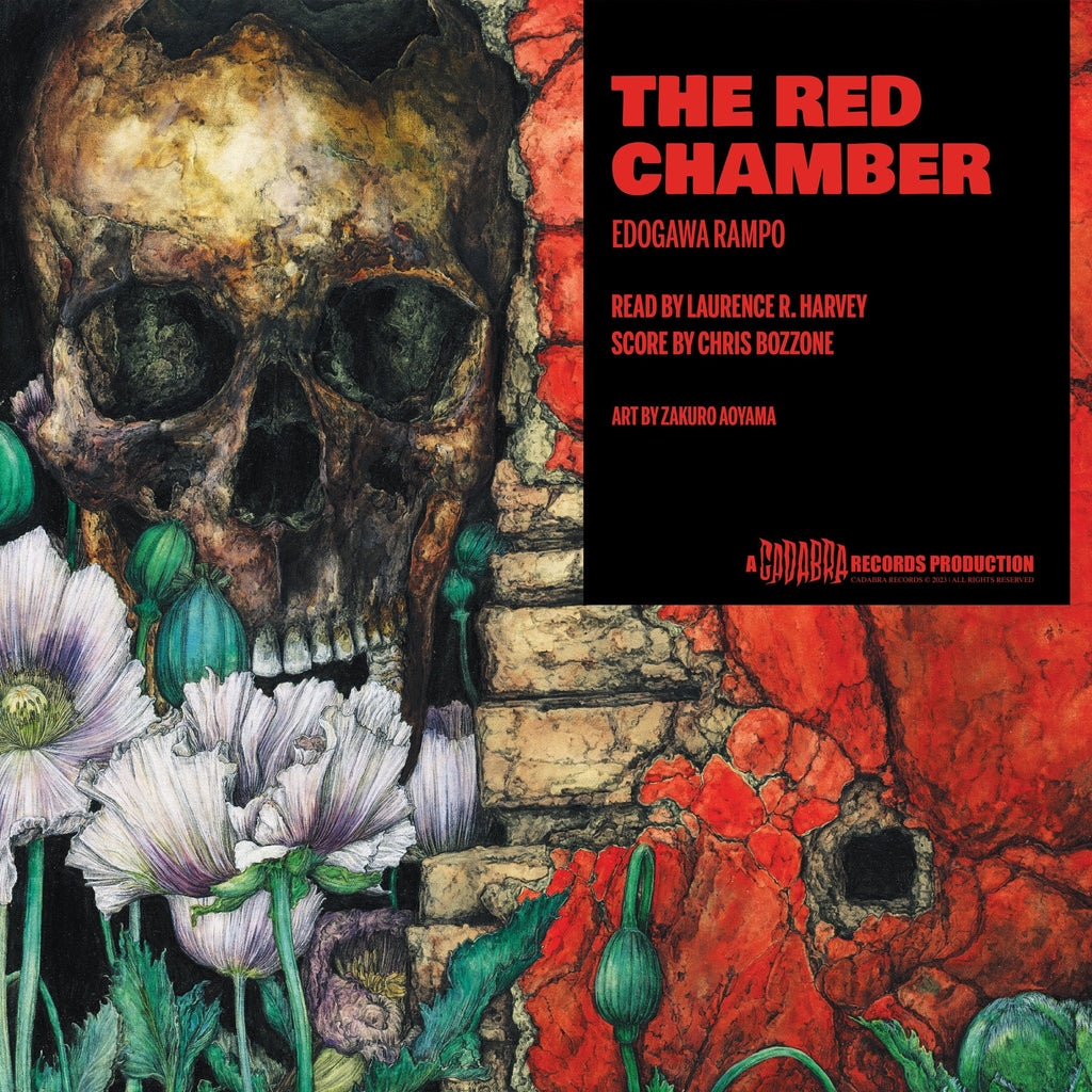 Edogawa Rampo, The Red Chamber LP - Read by Laurence R. Harvey, score by Chris Bozzone