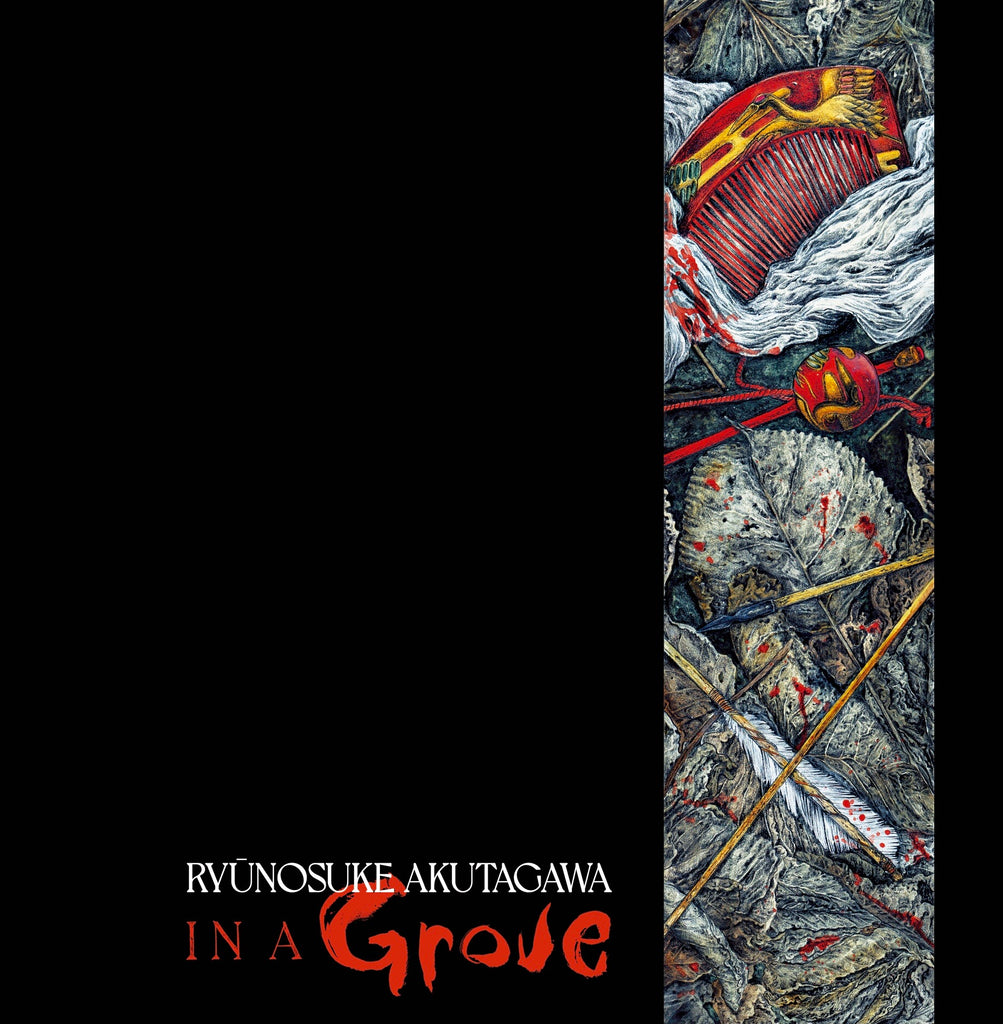 RARE FINDS - Ryūnosuke Akutagawa, In a Grove LP - Read by Laurence R. Harvey, score by Chris Bozzone - "Random" color vinyl