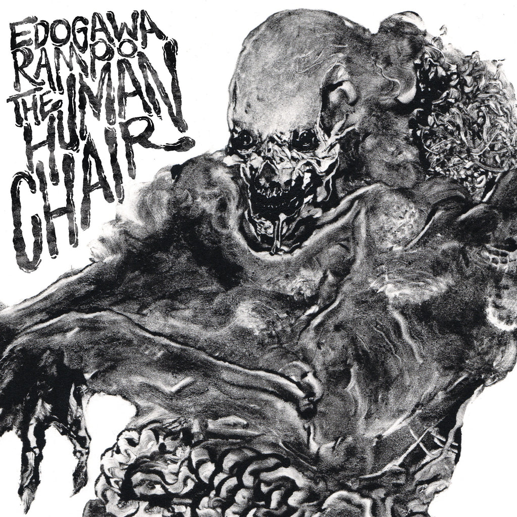 Edogawa Rampo, The Human Chair LP - Read by Laurence R. Harvey, score by Slasher Film Festival Strategy - GREY MARBLE vinyl